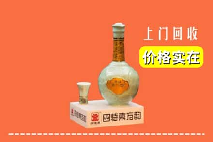 东川区回收四特酒