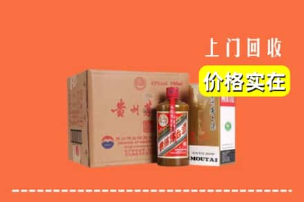 东川区回收精品茅台酒