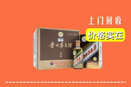 东川区回收彩釉茅台酒