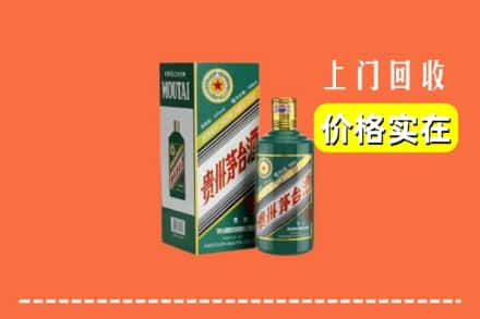 东川区回收纪念茅台酒